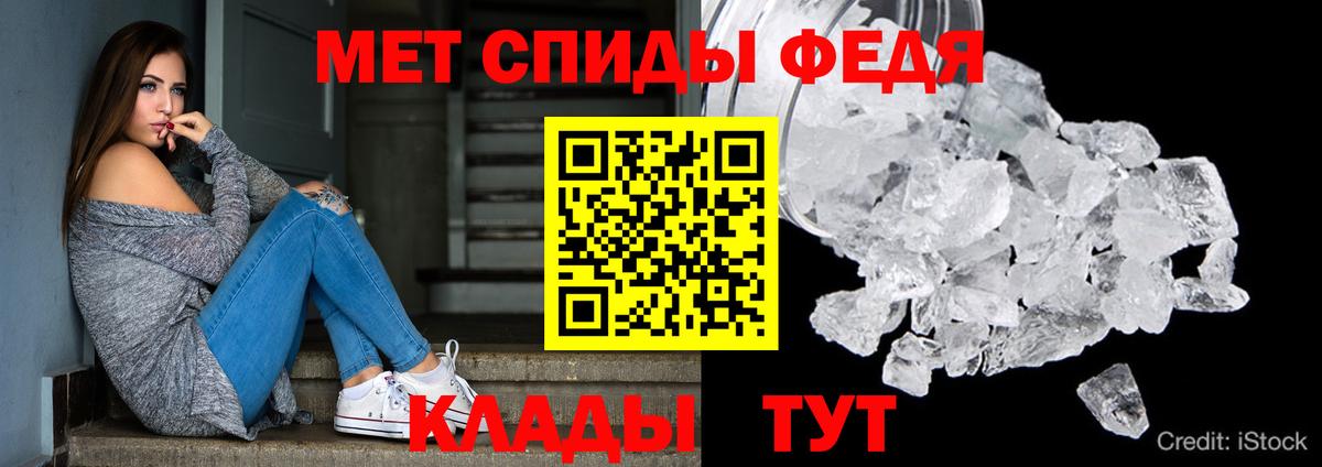 АМФ Premium Димитровград