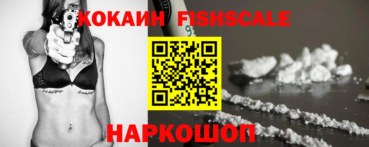 Димитровград  Cocaine VHQ  Вход с VPN  КОКАИН  КОКАИН VHQ 
