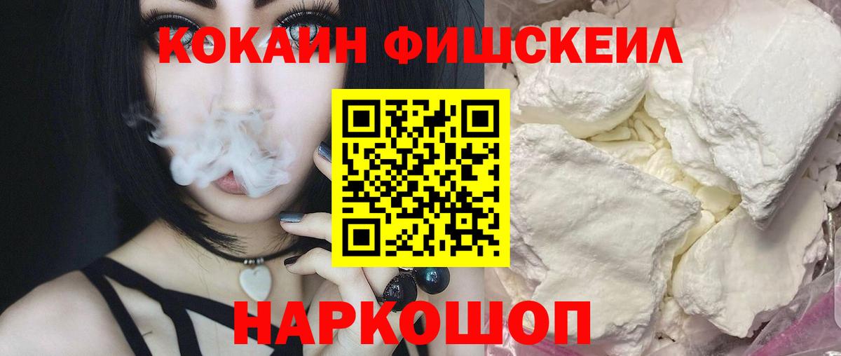 Cocaine Боливия Димитровград