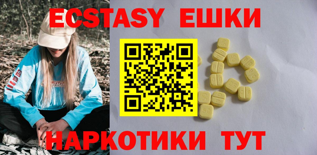 ЭКСТАЗИ DUBAI Димитровград