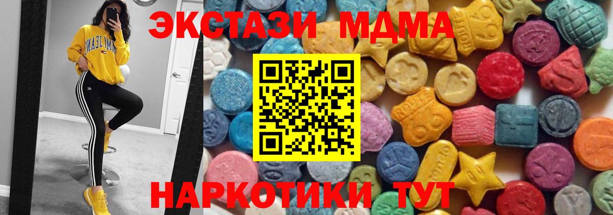 ЭКСТАЗИ ешки  где купить наркоту  Димитровград  Вход с VPN 