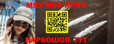 гидра Новоалександровск