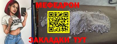 прущие крисы Новоалтайск