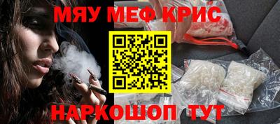 прущие крисы Новоалтайск