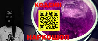 гидра Новоалександровск