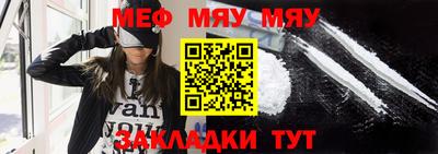 прущие крисы Новоалтайск