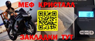 прущие крисы Новоалтайск