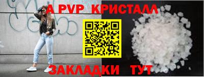 прущие крисы Новоалтайск