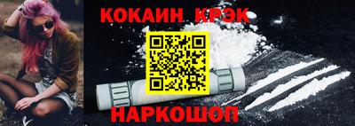 2c-b Нижний Тагил