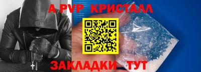 прущие крисы Новоалтайск
