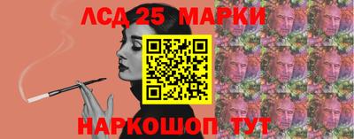 гидра Новоалександровск