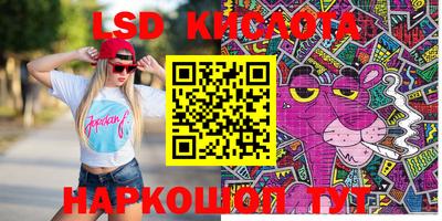 гидра Новоалександровск