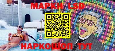 гидра Новоалександровск