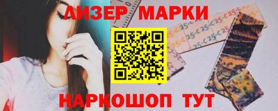 гидра Новоалександровск