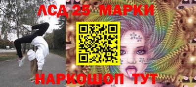 гидра Новоалександровск