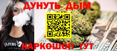 гидра Новоалександровск