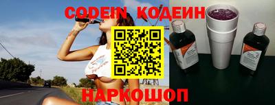прущие крисы Новоалтайск