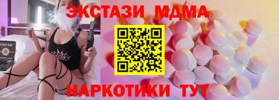 2c-b Нижний Тагил