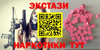 прущие крисы Новоалтайск