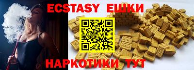 2c-b Нижний Тагил