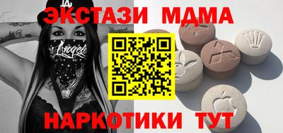 2c-b Нижний Тагил