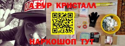 2c-b Нижний Тагил