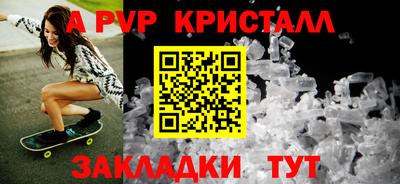 гидра Новоалександровск