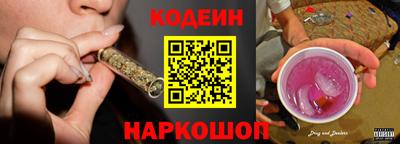 прущие крисы Новоалтайск