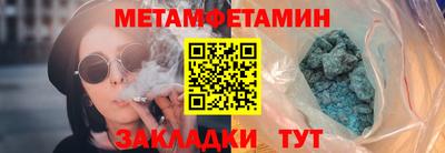 2c-b Нижний Тагил