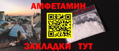 2c-b Нижний Тагил