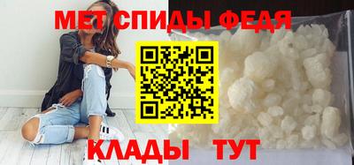 гидра Новоалександровск