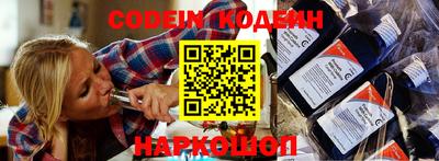 гидра Новоалександровск