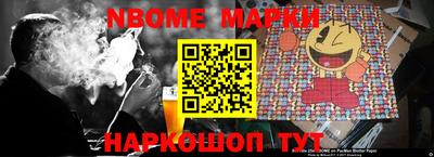 2c-b Нижний Тагил