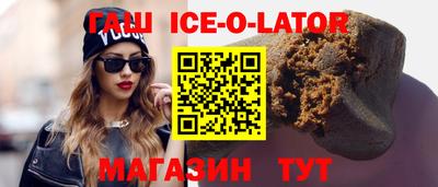 гидра Новоалександровск