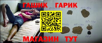 гидра Новоалександровск