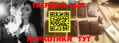 гидра Новоалександровск