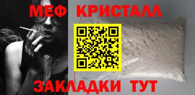 прущие крисы Новоалтайск