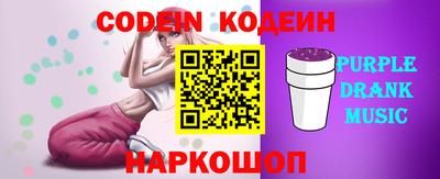 прущие крисы Новоалтайск