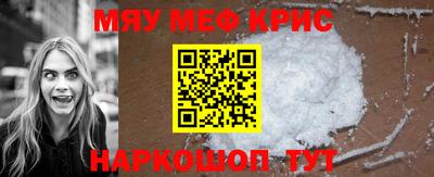 прущие крисы Новоалтайск