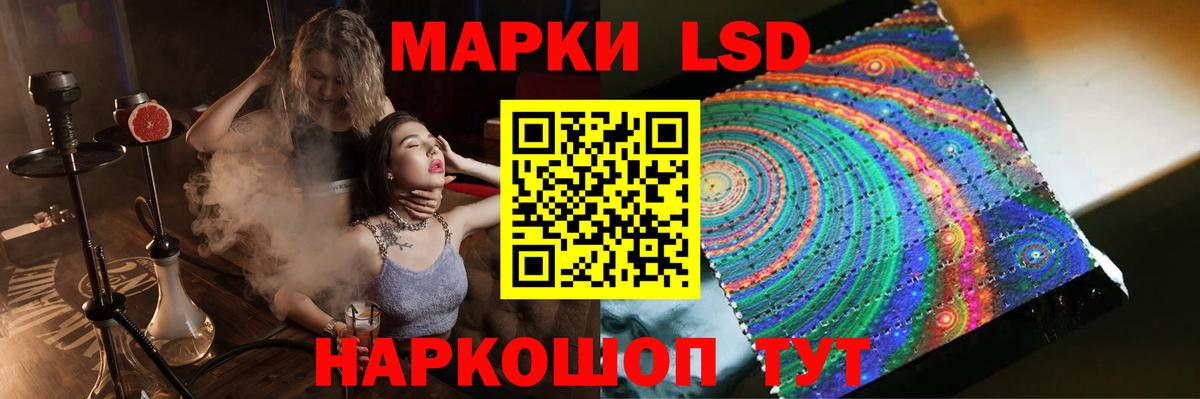 ЛСД экстази кислота  Вход с VPN  Димитровград  ЛСД экстази кислота 