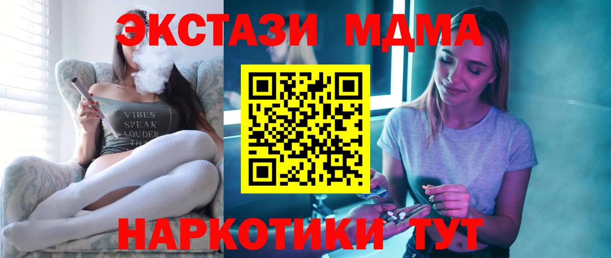 MDMA VHQ  MDMA Molly  Димитровград  МДМА  Вход с VPN 
