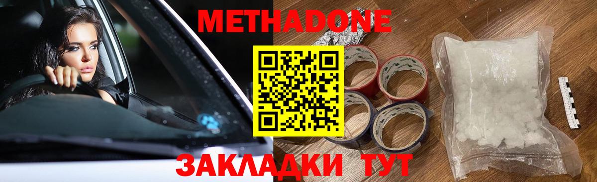 Псилоцибиновые грибы Димитровград