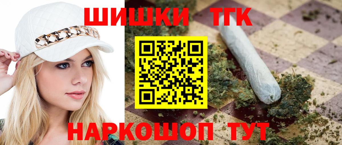 Димитровград  Канабис White Widow  Вход с VPN  Конопля Amnesia  Шишки марихуана ГИДРОПОН  Марихуана планчик 
